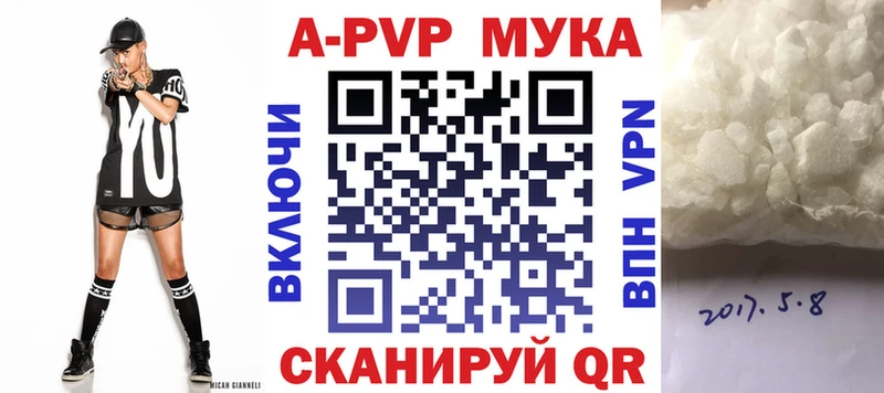 площадка Telegram  Петушки  APVP крисы CK 