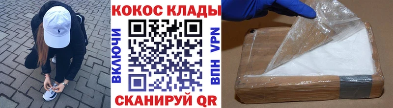 shop официальный сайт  Петушки  Cocaine Боливия 