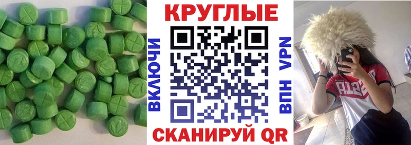 дарнет шоп Петушки ЭКСТАЗИ DUBAI
