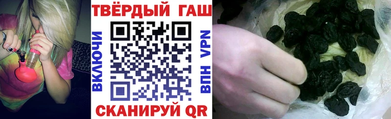 ГАШ 40% ТГК Петушки