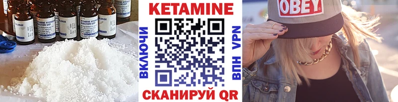 КЕТАМИН ketamine  Петушки 