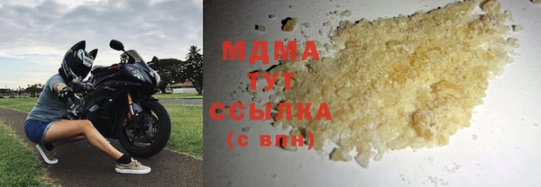 мефедрон Алексеевка