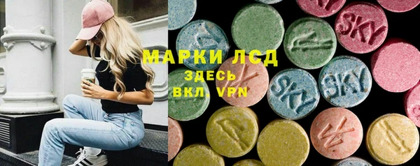 прущие крисы Алзамай