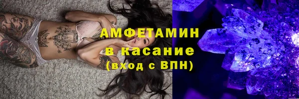 прущие крисы Алзамай