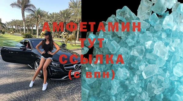 мефедрон Алексеевка