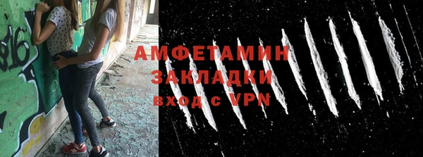мефедрон Алексеевка
