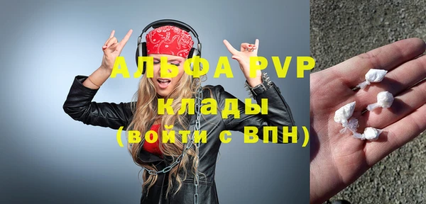 прущие крисы Алзамай