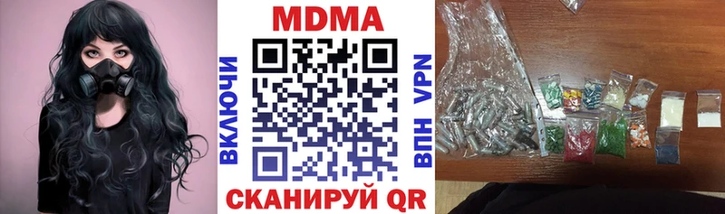 shop наркотические препараты  как найти наркотики  Петушки  МДМА молли 
