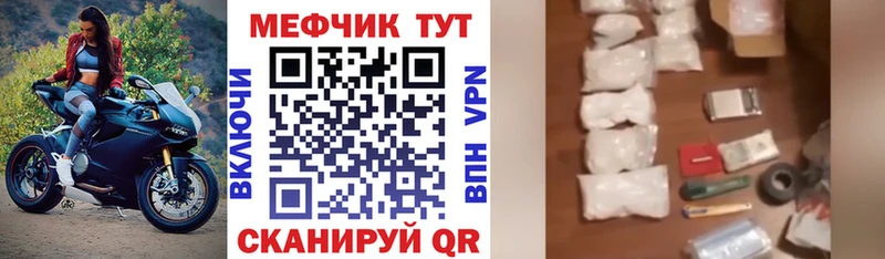 закладки Петушки МЕФ VHQ