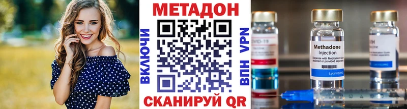 Метадон VHQ  MEGA зеркало  Петушки 