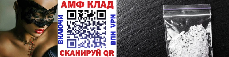 Первитин витя дарк нет состав Петушки KRAKEN ссылка