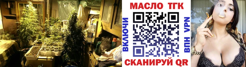 ТГК концентрат  Петушки 