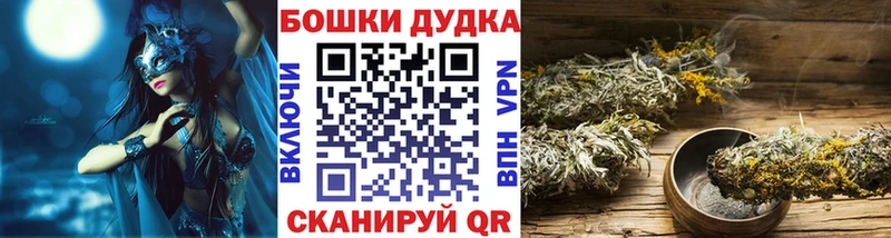 наркота  Петушки  Шишки марихуана THC 21% 